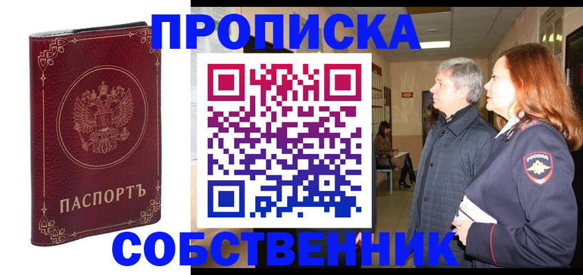 регистрация для дет. сада в Ворсме